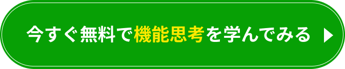 無料で動画を受け取る